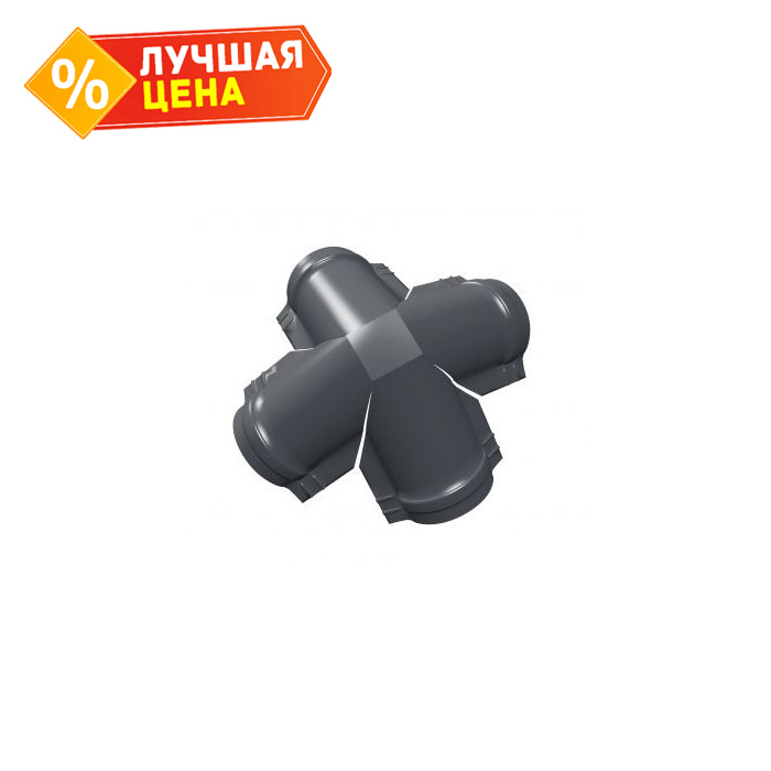 Четверник конька малого полукруглого Satin c пленкой RAL 7024 серый графит