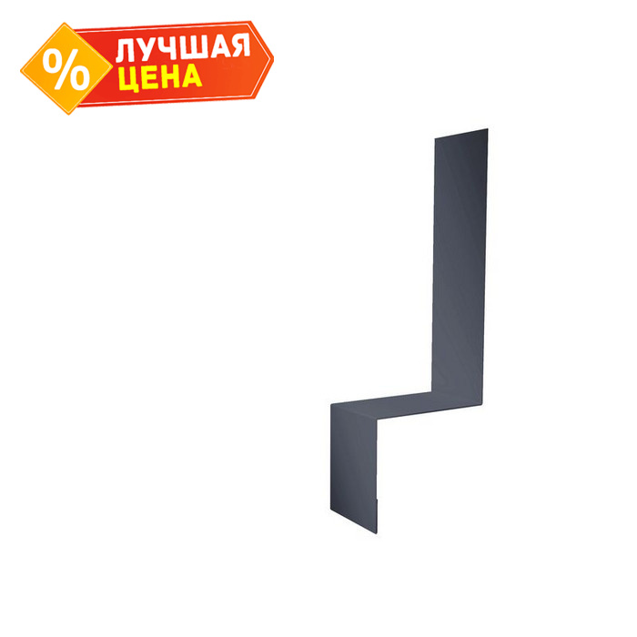 Планка примыкание боковое фальц 0,45 Drap RAL 7016 антрацитово-серый