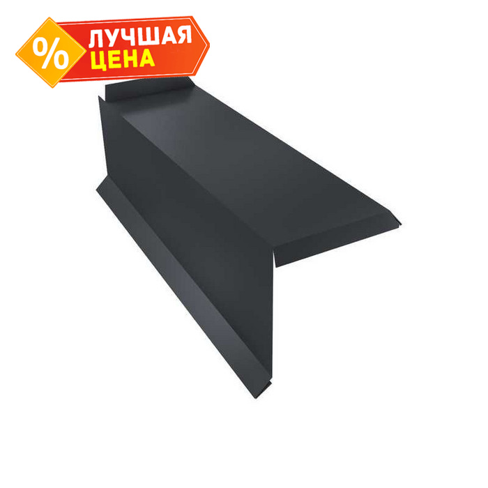 Планка торцевая сегментная 30мм Левая 0,45 Drap ST RAL 7024 мокрый асфальт