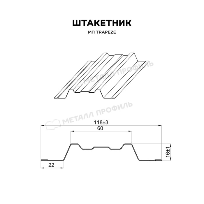 Штакетник Металл Профиль TRAPEZE-T 0,5 ECOSTEEL® текстурированный Сосна - фото №2